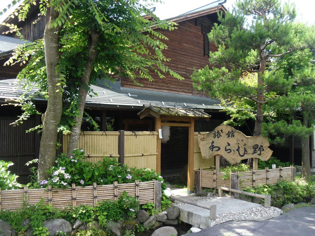 Ryokan Warabino Takayama  Exterior photo